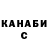 Гашиш Premium Nataly Novik