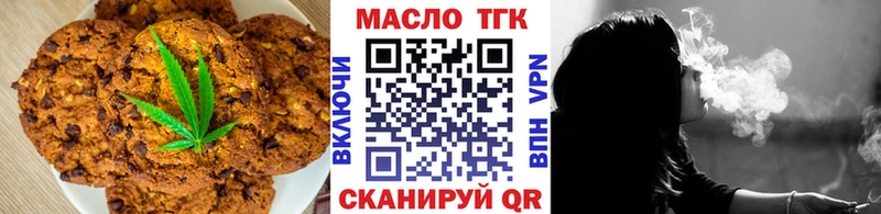 omg   Мариинск  Еда ТГК конопля  наркотики 