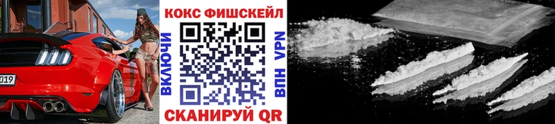 продажа наркотиков Мариинск КОКАИН VHQ