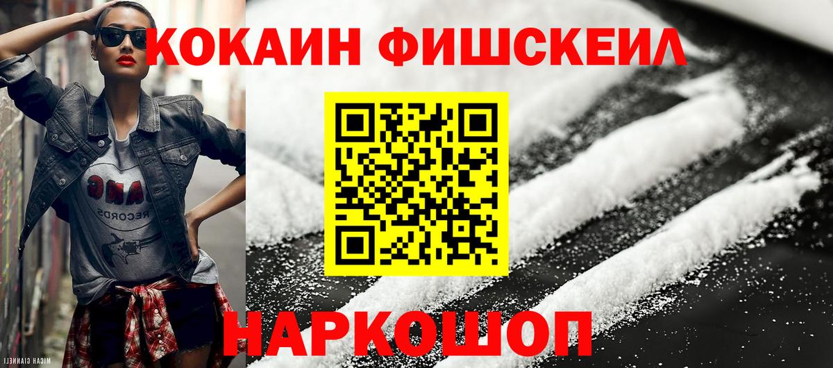 КОКАИН Эквадор Мариинск