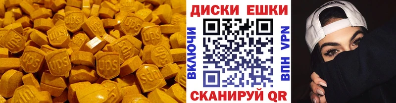 kraken ССЫЛКА  Мариинск  Ecstasy 300 mg 