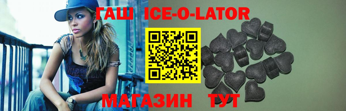 ГАШ Premium Мариинск