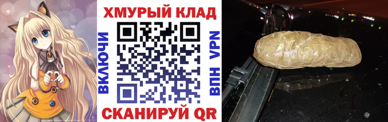 как найти закладки  Мариинск  Героин белый 