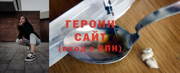 mix Магас