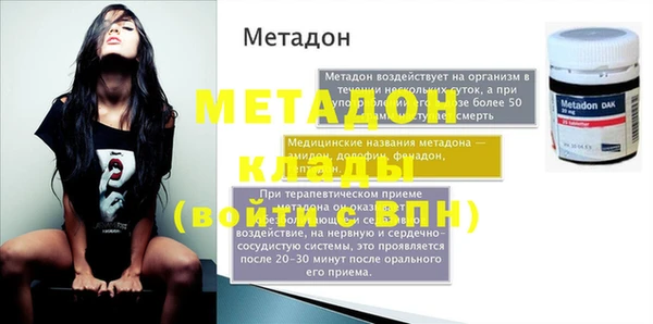 mix Магас