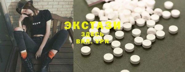 ПСИЛОЦИБИНОВЫЕ ГРИБЫ Магадан