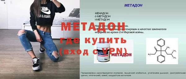 mix Магас