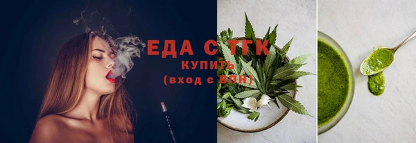 ПСИЛОЦИБИНОВЫЕ ГРИБЫ Магадан