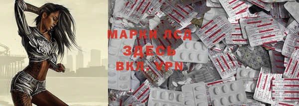 ПСИЛОЦИБИНОВЫЕ ГРИБЫ Магадан