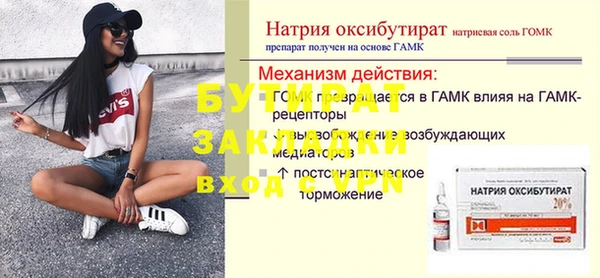 mdma Майский
