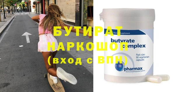 mdma Майский