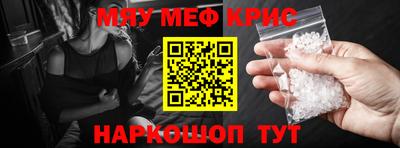 метадон Донской