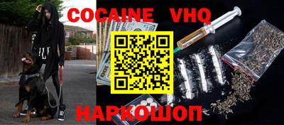 прущая мука Донецк