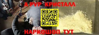 мет Каменск-Уральский
