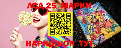 MESCALINE Камень-на-Оби