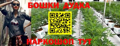 прущая мука Донецк