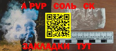 прущая мука Донецк