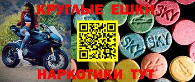 прущая мука Донецк