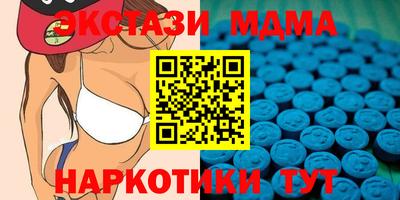 прущая мука Донецк