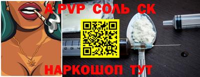 прущая мука Донецк