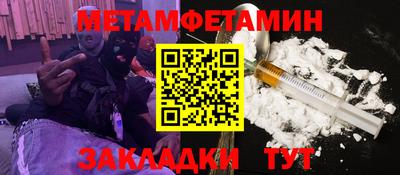 метадон Донской