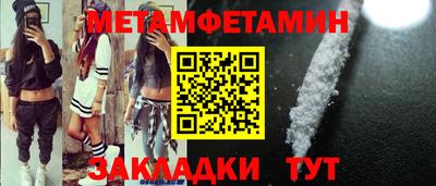 прущая мука Донецк