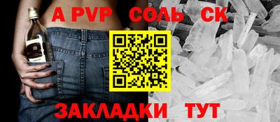 прущая мука Донецк