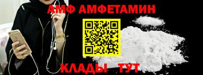 прущая мука Донецк