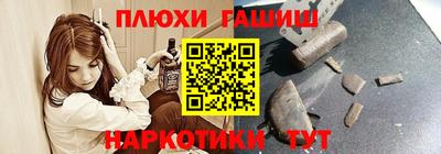 прущая мука Донецк