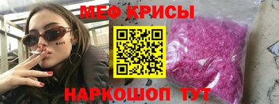 прущая мука Донецк