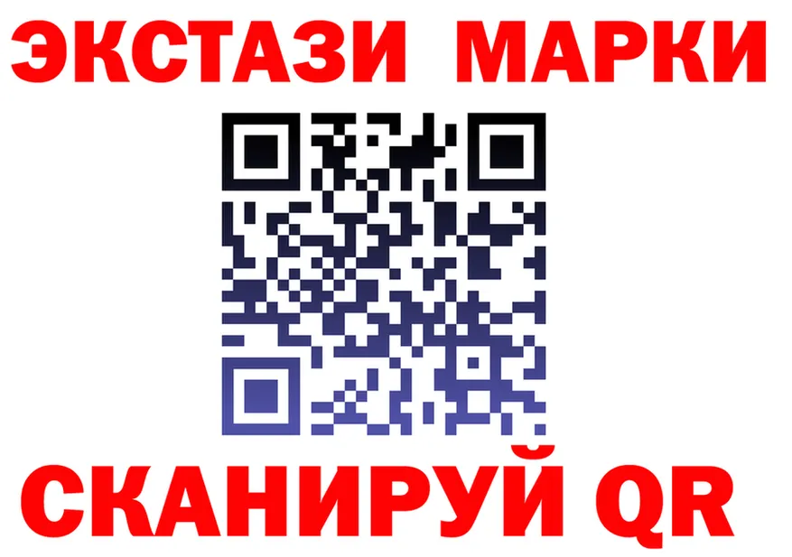 Экстази mix зеркало shop hydra Мариинск