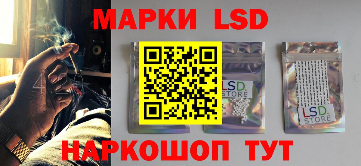 ЛСД экстази ecstasy  Вход с VPN  ЛСД экстази кислота  ЛСД экстази  Мариинск 