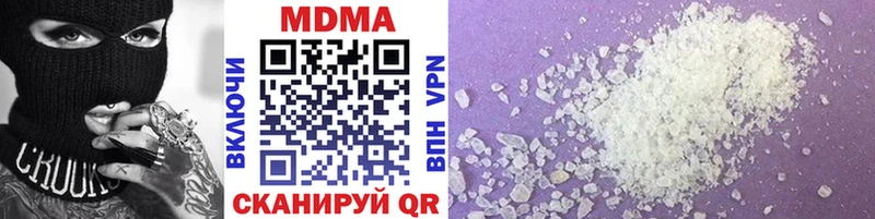 MDMA VHQ Мариинск