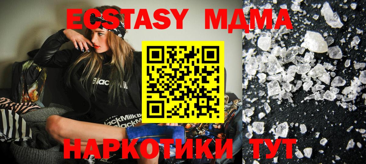 Марихуана Мариинск