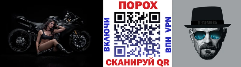Метамфетамин пудра Мариинск