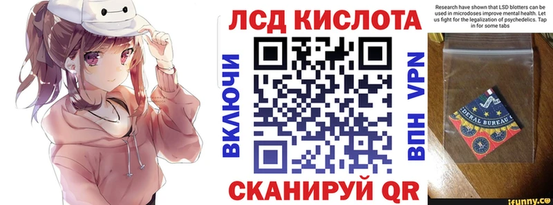 Наркотические марки 1,5мг  Мариинск 