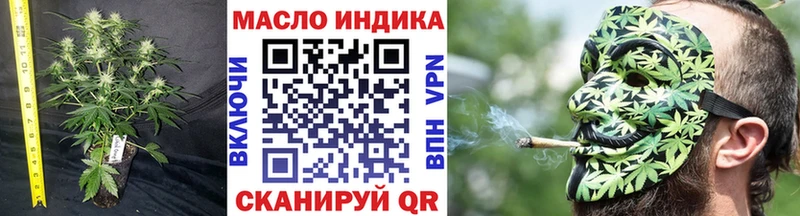 ТГК Wax  ссылка на мегу ONION  Мариинск 