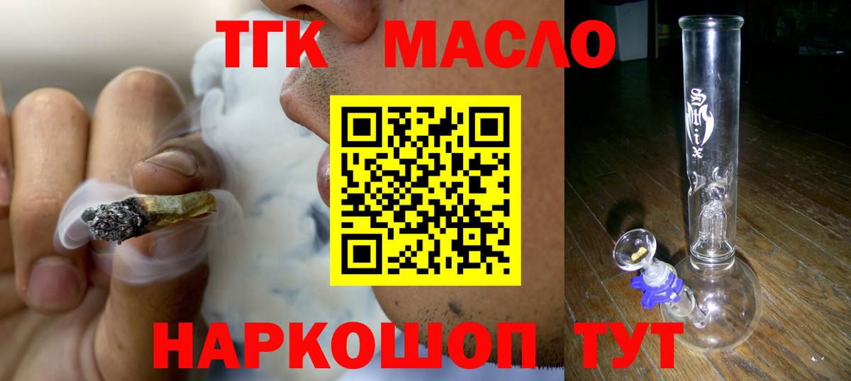 Каннабис  Cocaine  Вход с VPN  Мефедрон   ГАШ  АМФ кристаллы  ГАШИШ  Мариинск  COCAIN 