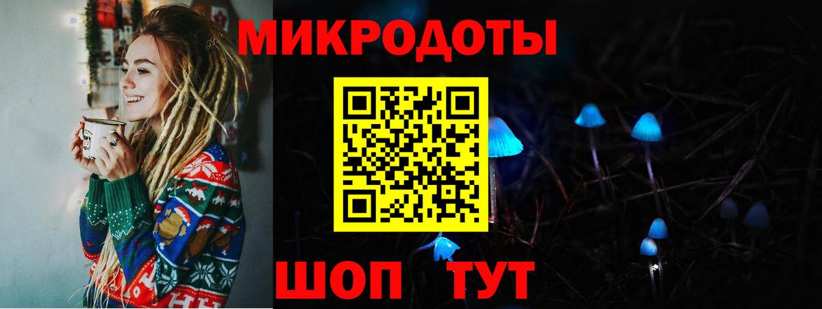 Псилоцибиновые грибы MAGIC MUSHROOMS Мариинск