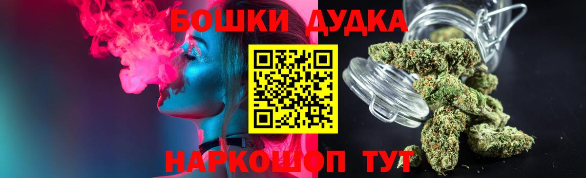 МАРИХУАНА индика Мариинск